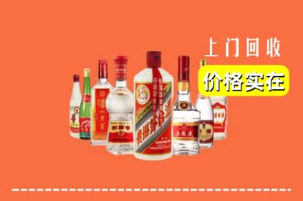 大同市左云回收烟酒