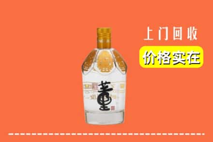 大同市左云回收董酒