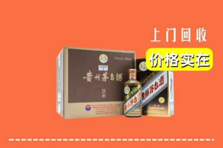 大同市左云回收彩釉茅台酒