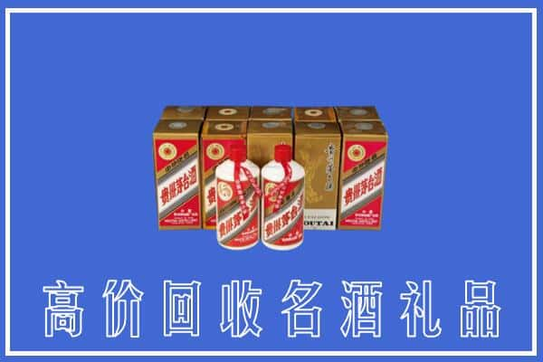 大同市左云回收茅台酒